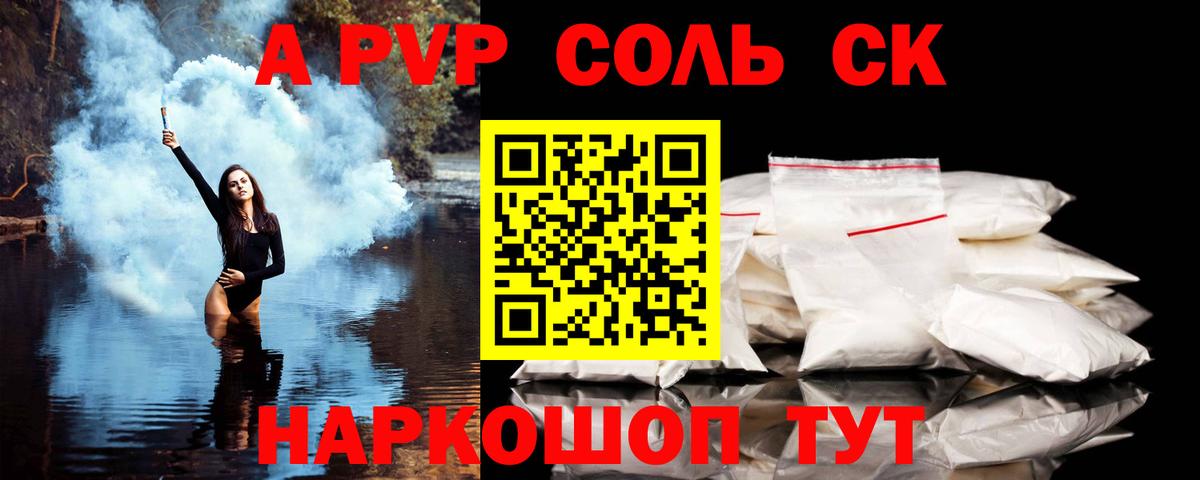 А ПВП VHQ  А ПВП СК КРИС  Мценск  Вход с VPN 