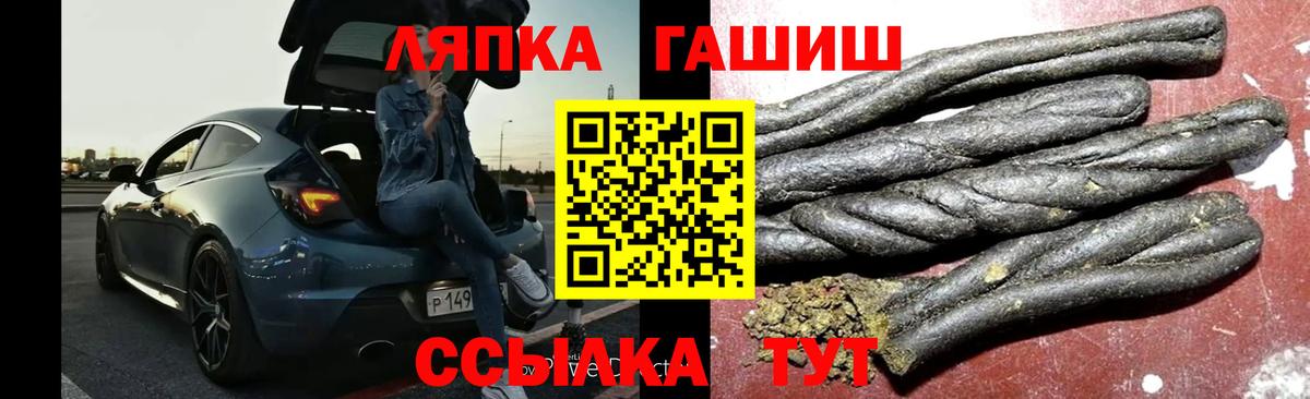 ГАШИШ AMNESIA HAZE  Вход с VPN  Мценск  ГАШ  ГАШИШ ice o lator 