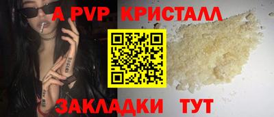 герыч Заводоуковск