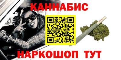 дурь Усть-Илимск