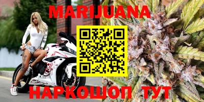 герыч Заводоуковск