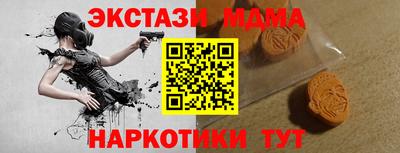 герыч Заводоуковск