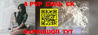 сатива Заволжье
