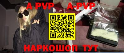 герыч Заводоуковск