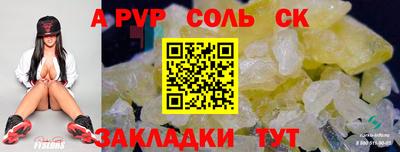 сатива Заволжье
