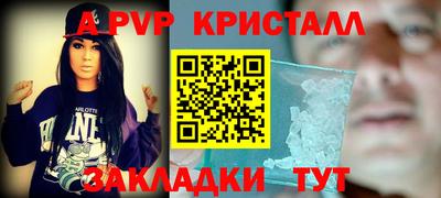 герыч Заводоуковск