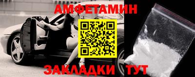 сатива Заволжье