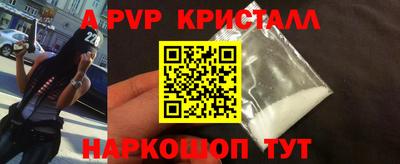 герыч Заводоуковск