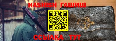 сатива Заволжье