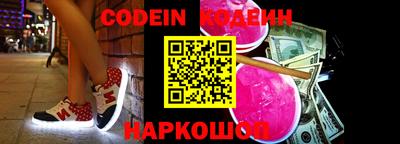 синтетический гашиш Усть-Джегута