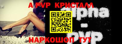 герыч Заводоуковск