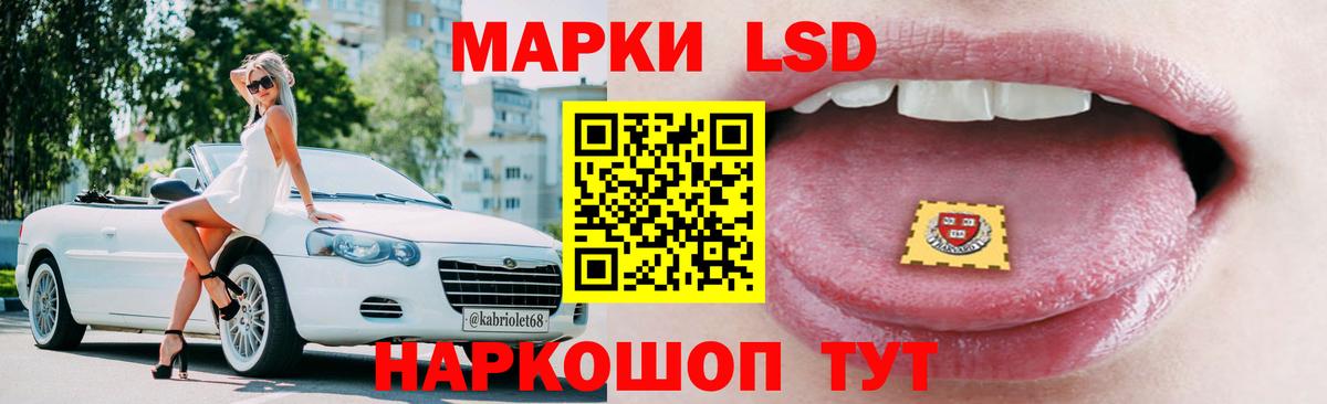 Лсд 25 экстази кислота  мега зеркало  Мценск  Вход с VPN  LSD-25 экстази кислота 