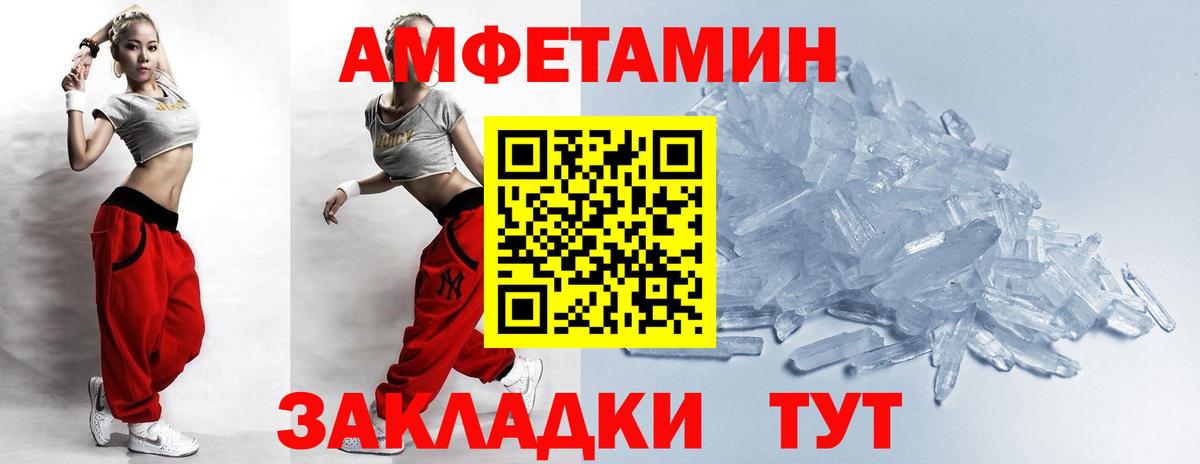 Мценск  МЕТАМФЕТАМИН мет  МЕТАМФЕТАМИН мет  Вход с VPN 