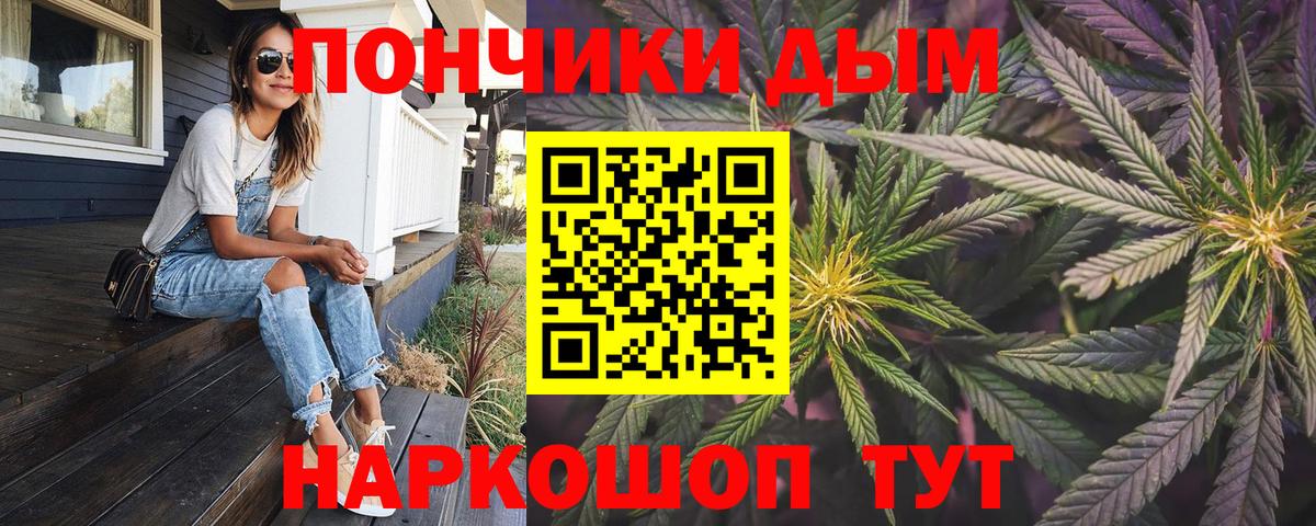 МАРИХУАНА конопля Мценск